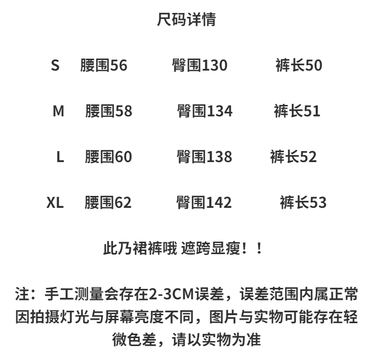 한국 일본식 chic 허리밴드 꽃무늬 중 치마바지 여성 여름 배 모양 몸 레트로 한 마디 캐주얼 5 점 반바지 상세 이미지 1