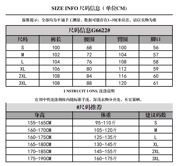 아메리칸 레트로 먹물 더블 무릎 패치 벌채 반출 청바지 남녀 거리 슬림해 보이는 워크웨어 바람 루즈핏 스트레이트 긴 바지 상세 이미지 12