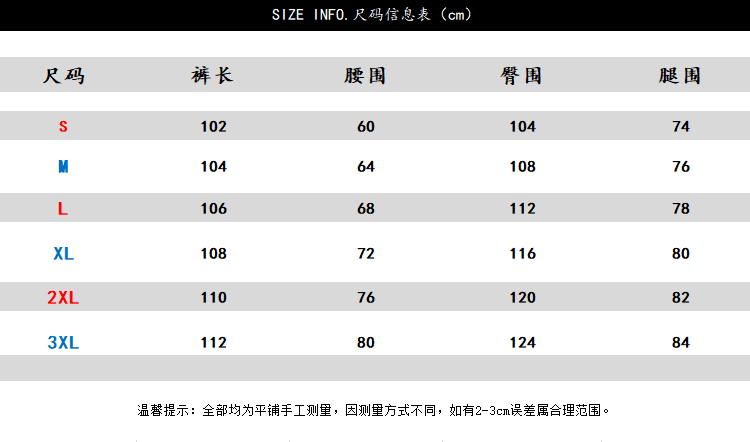 아메리칸 프린트 넓은 다리 운동 웨이 바지 남녀 가을 루즈핏 다용도 캐주얼 바지 디자인 센스 도루 센스 바닥 청소 긴 바지 상세 이미지 1