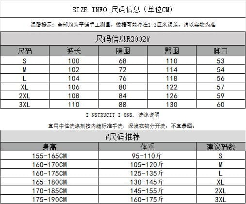 회색 운동 와이드 레깅스 바지 2026 가을 새로운 하이웨이스트 루즈핏 도루 센스 스트레이트 느긋한 바람 캐주얼 길다 웨이 바지 상세 이미지 1