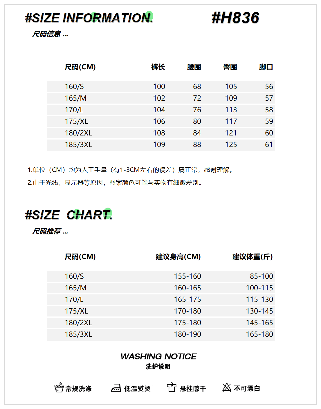 아메리칸 레트로 자수 뒤집다 측면 핫픽스 모통이 칼 청바지 남녀 2026 봄 루즈핏 스트레이트 넓은 다리 길이 바지 상세 이미지 6