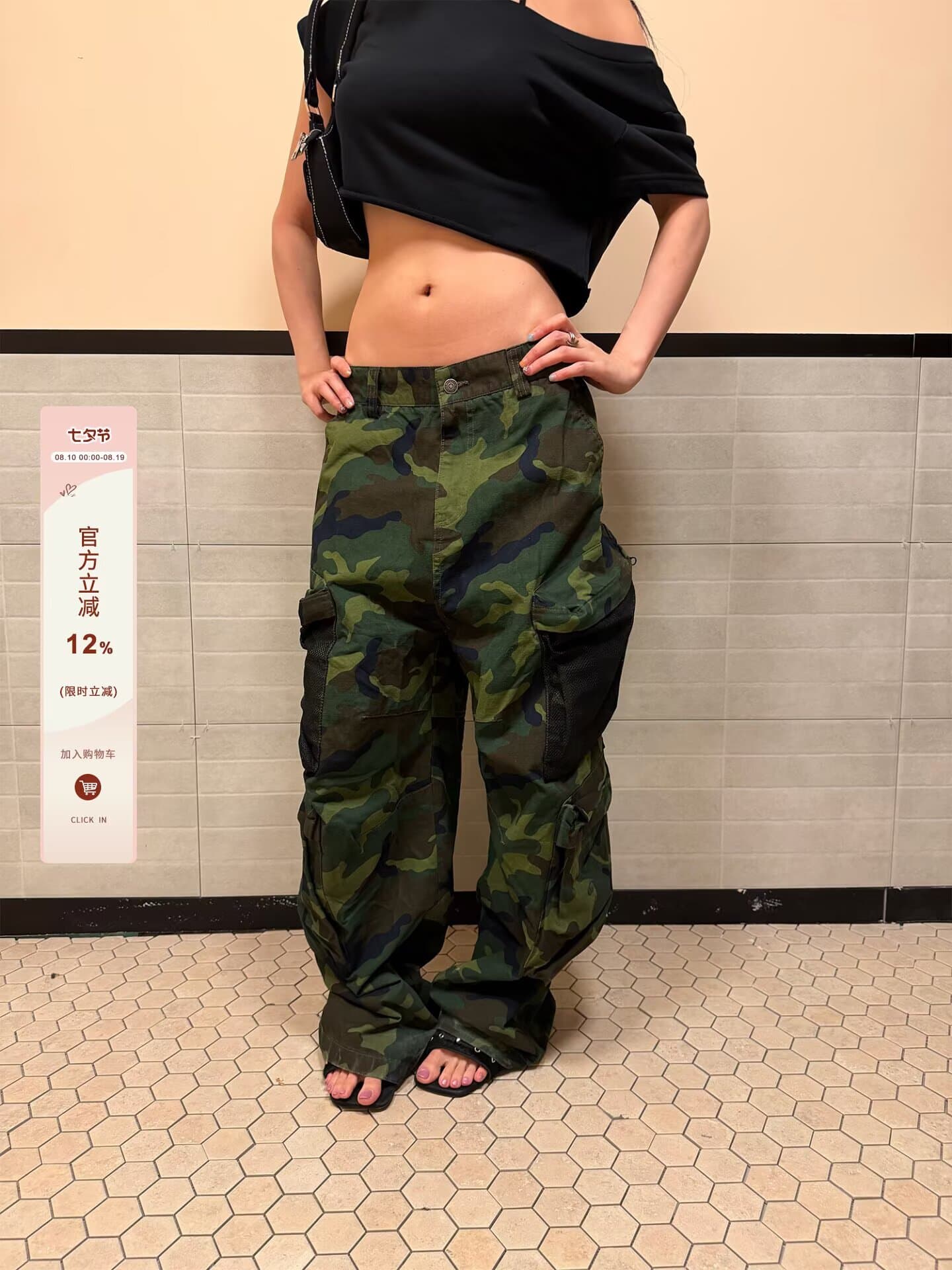 가을 아메리칸 높음 거리 카모플라주 기타 주머니 파괴 디자인 스트레이트 부츠컷 청바지 남녀 다용도 긴 바지 트렌디 상세 이미지 1