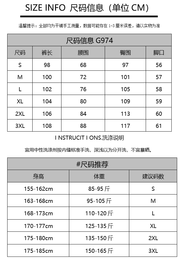 하트 자수 세로 줄무늬 캐주얼 바지 아메리칸 느긋한 느슨함 센스 바지 cleanfit 고급 센스 스트레이트 긴 바지 상세 이미지 1