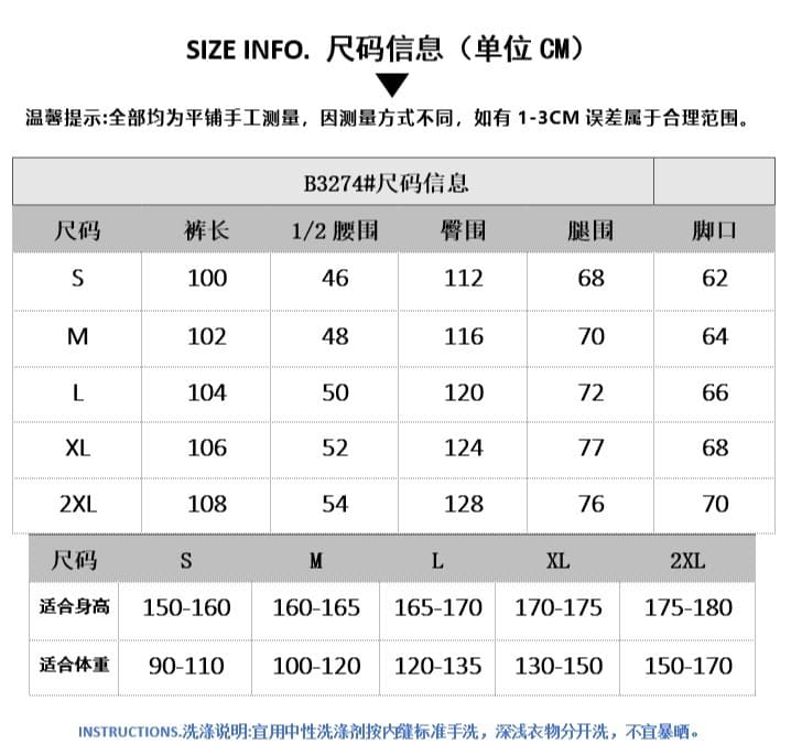 아메리칸 거리 비즈 박기 낙서 알파벳 캐주얼 바지 루즈핏 넓은 다리 도루 센스 춤추기 웨이 바지 상세 이미지 1