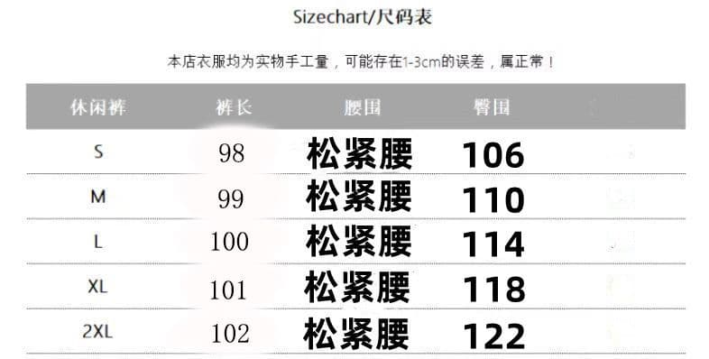 이른 가을 한 부서 레트로 체크무늬 와이드 레깅스 바지 허리밴드 슬림해 보이는 다용도 캐주얼 긴 바지 배기 바지 트렌디 다용도 상세 이미지 1