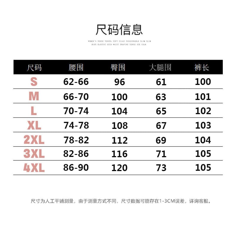 한국 chic 아메리칸 루즈핏 느긋한 모통이 칼 운동 웨이 바지 여성 2025 봄 여름 레트로 넓은 다리 스트레이트 캐주얼 바지 상세 이미지 1