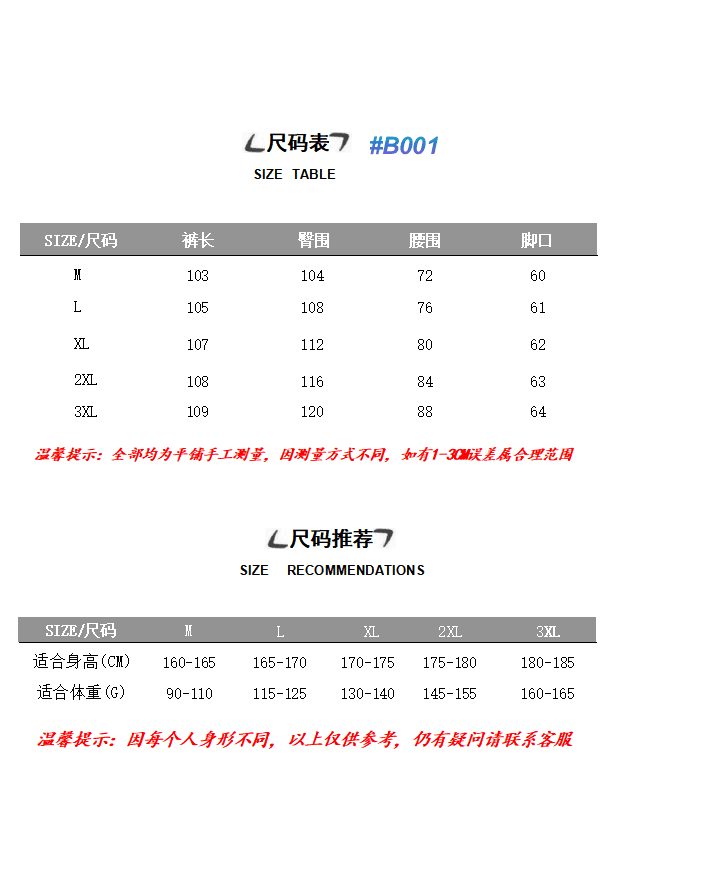하라주쿠 트렌드 품격 패션 일본식 새로운 ins 스트라이프 모직 주름 장식 해체 디자인 캐주얼 바지 인기 상세 이미지 1