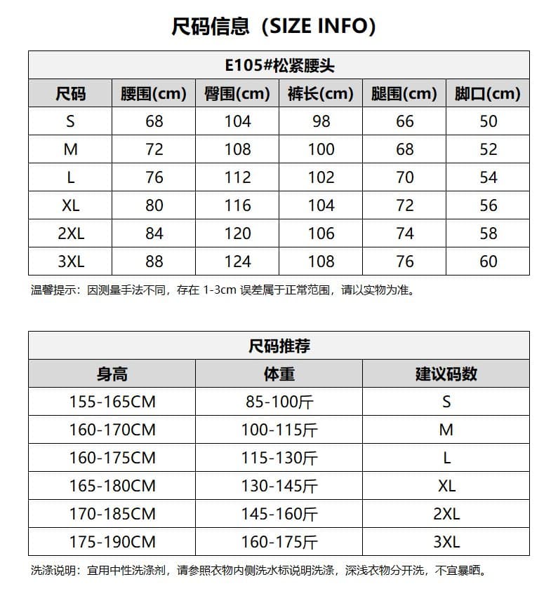 아메리칸 레트로 배색 바 기사 자수 스트레이트 웨이 바지 남녀 휘장 자수 도루 센스 운동 긴 바지 트렌디 상세 이미지 1