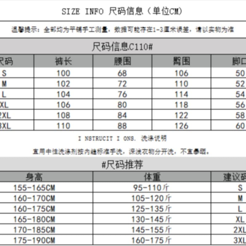 아메리칸 숫자 알파벳 파란색 웨이 바지 남자 여자 루즈핏 슬림해 보이는 학원 스타일 느긋한 센스 스트레이트 넓은 다리 캐주얼 바지 이미지 5