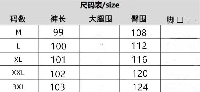 광저우 품질 빅 사이즈 200 kg 가을 겨울 페이크 레이어드 레이스 패치워크 캐주얼 바지 여성 표지 넓적 다리 슬림해 보이는 넓은 다리 웨이 바지 상세 이미지 1