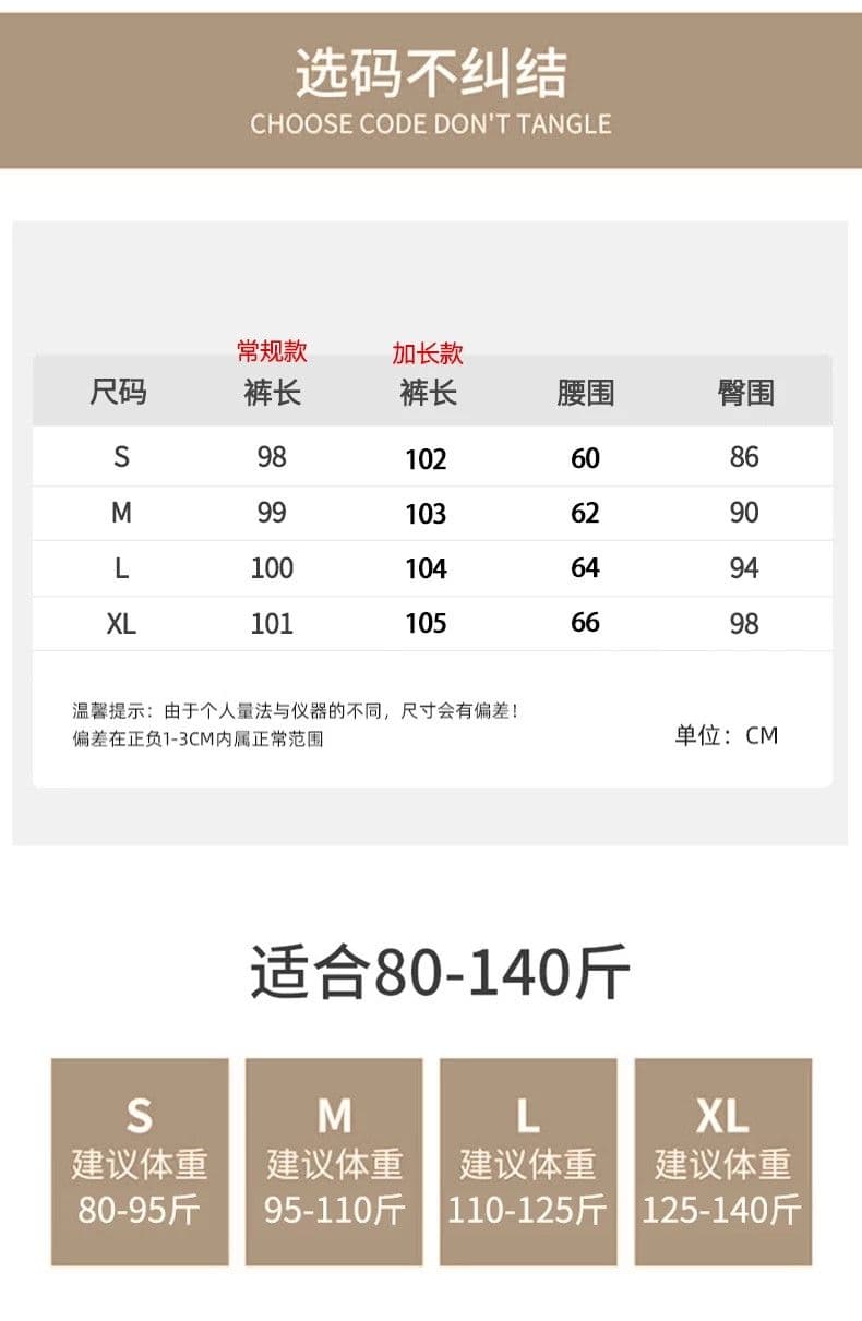 순수한 Mianhua 면 검정색 아메리칸 운동 바지 바지 가을 겨울 2026 새로운 캐주얼 하이웨이스트 호스 슈 바지 웨이 바지 상세 이미지 5