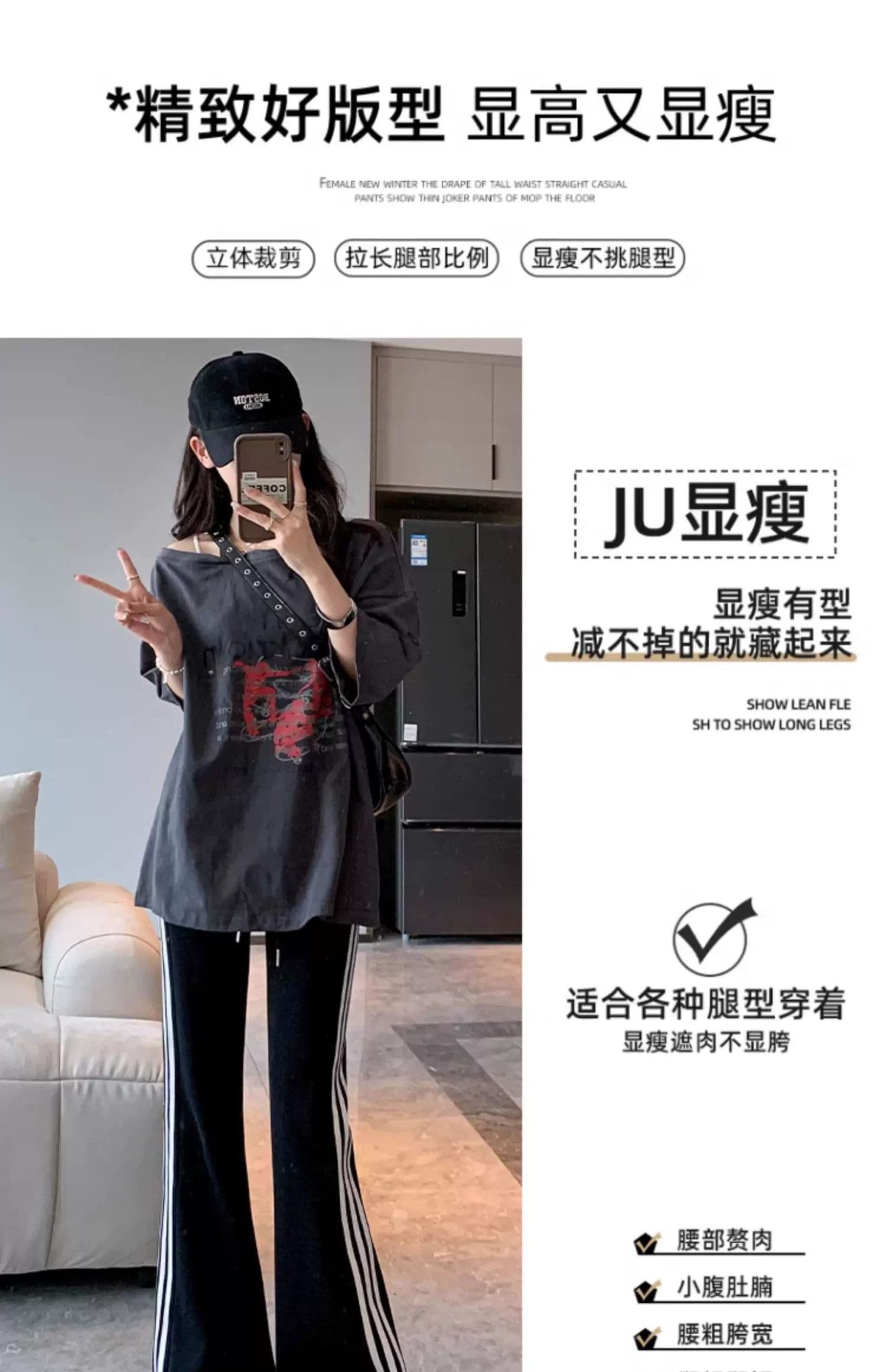 순수한 Mianhua 면 검정색 아메리칸 운동 바지 바지 가을 겨울 2026 새로운 캐주얼 하이웨이스트 호스 슈 바지 웨이 바지 상세 이미지 8
