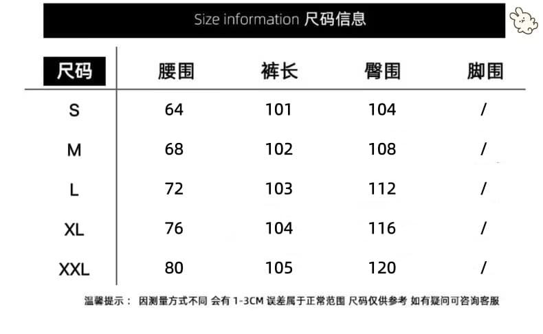 아메리칸 레트로 알파벳 허리 패치워크 체크무늬 와이드 레그 팬츠 남녀 캐주얼 루즈핏 도루 센스 모통이 칼 체크무늬 긴 바지 상세 이미지 1
