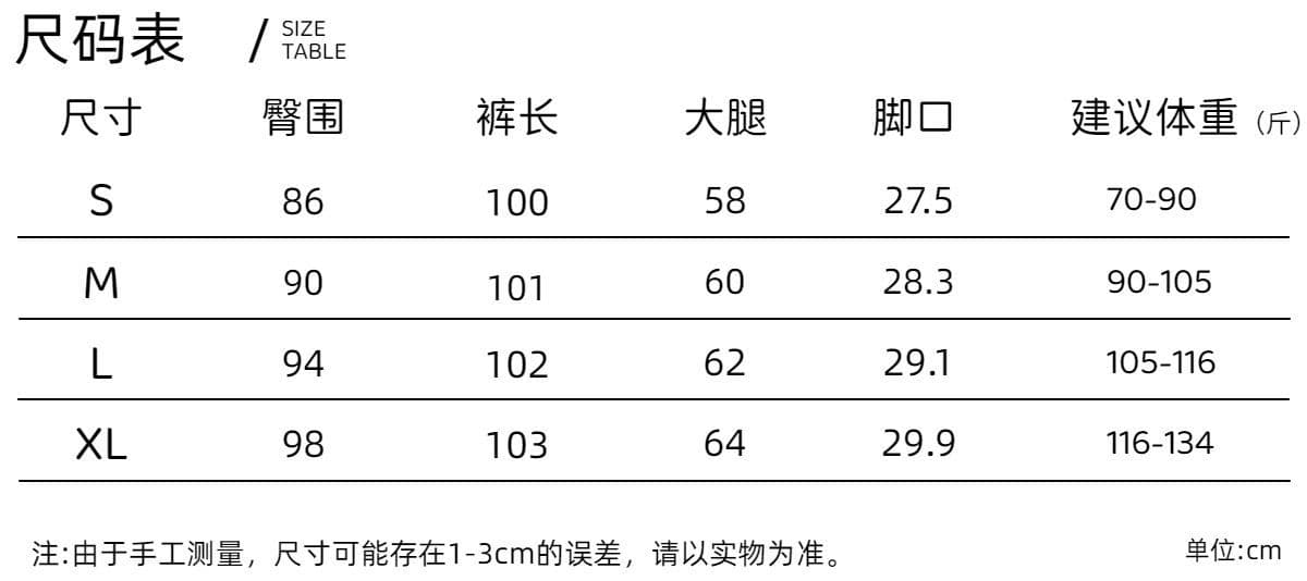 모방 Mianhua 면 복합 320 그램 있음 액세스 제어 가을 겨울철 펌프 로프 몸매 가꾸기 슬림해 보이는 와이드 레그 팬츠 상세 이미지 1
