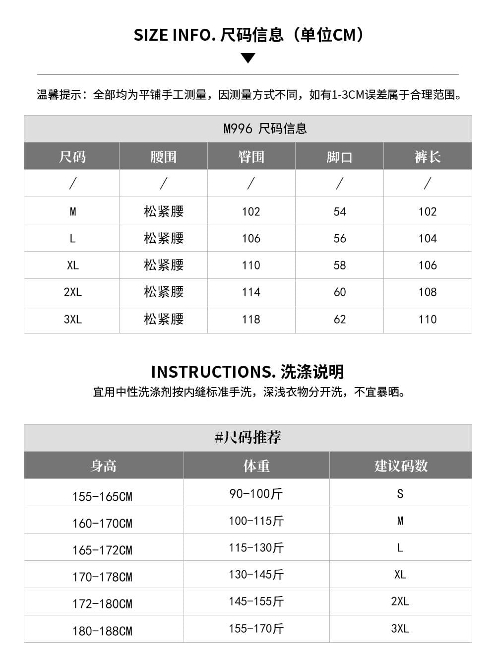 아메리칸 레트로 도루 센스 루즈핏 넓은 다리 운동 웨이 바지 남녀 거리 조수 브랜드 악당 잘 생긴 캐주얼 다용도 스트레이트 긴 바지 상세 이미지 1