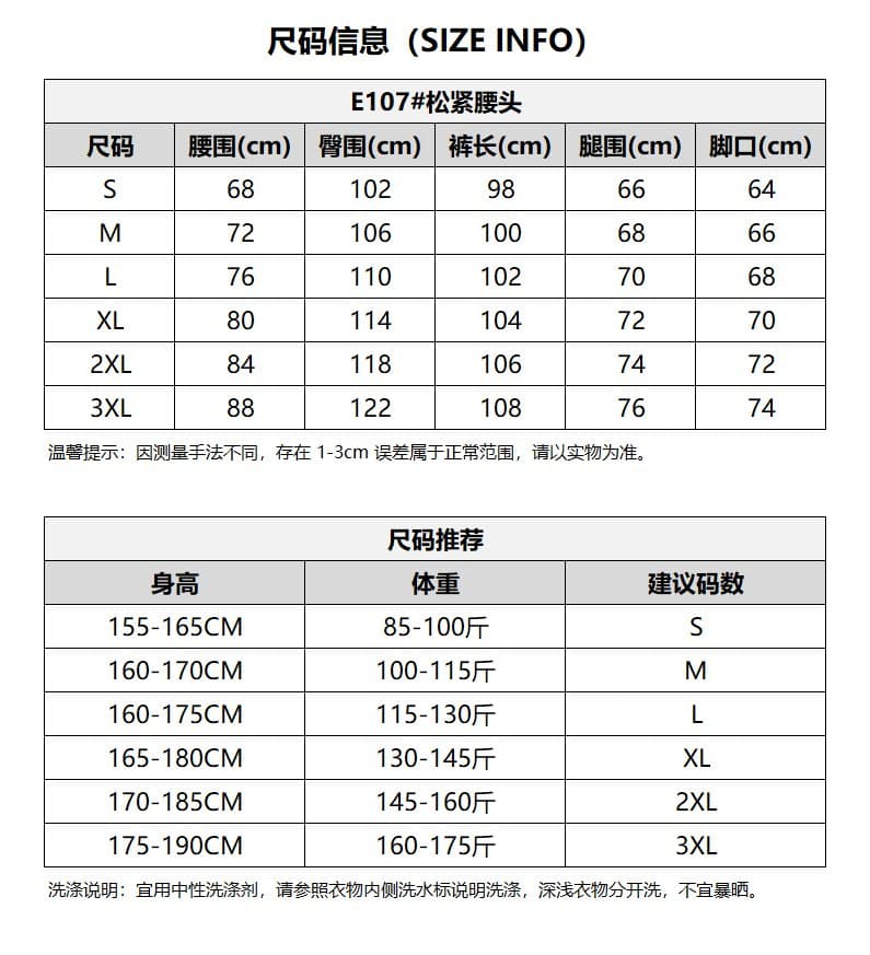 기초 캐주얼 바람 복합 면 밴딩 스트라이프 리브 허리 루즈핏 펌프 로프 운동 바닥 청소 웨이 바지 여성 상세 이미지 1