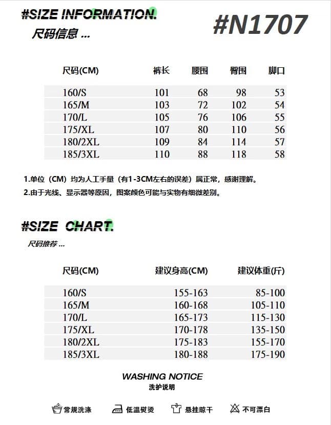 유럽과 미국 독립 517 블랙 암소 라이트 워시 물 몸매 가꾸기 슬림해 보이는 다용도 부츠컷 핏 스타일 청바지 상세 이미지 1