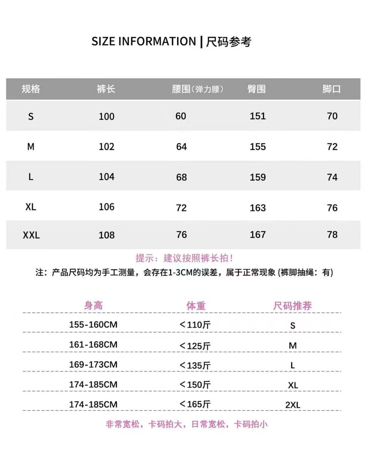 좋은 품질 원본 것 아메리칸 느긋한 재즈 스트리트 댄스 자수 루즈핏 느긋한 스트레이트 캐주얼 운동 웨이 바지 상세 이미지 1