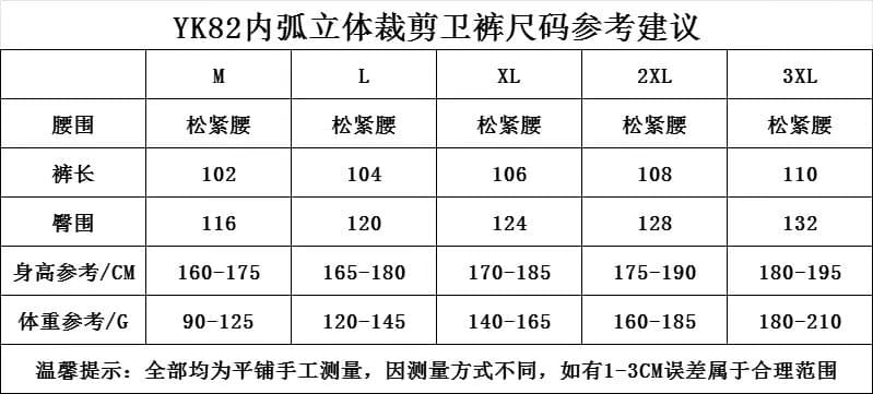 일본식 미니멀리즘 기초 섹션 다용도 후드티 남자 트렌드 운동 캐주얼 3 차원 자르기 루즈핏 스트레이트 넓은 다리 길이 바지 상세 이미지 1