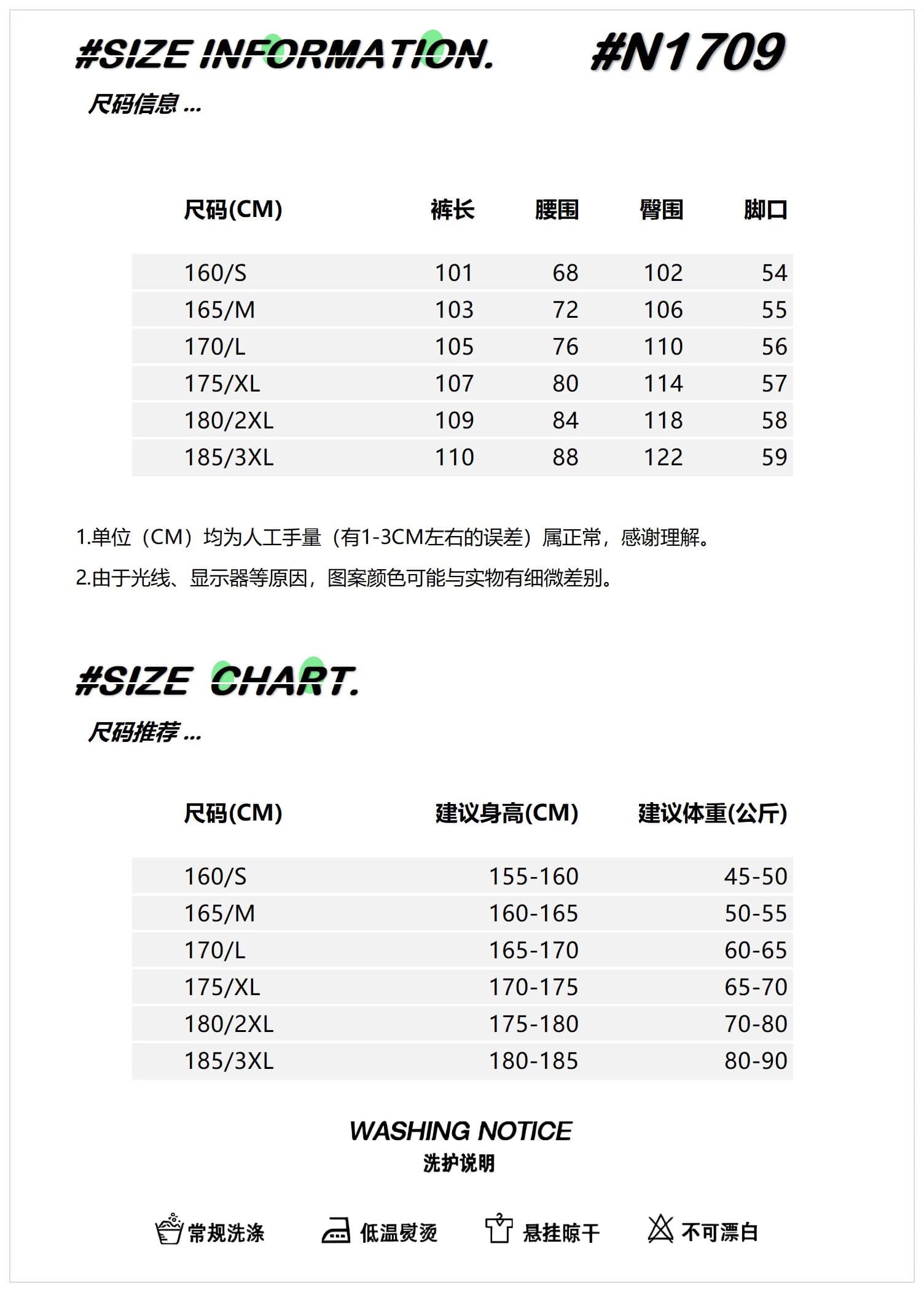 워싱 원본 암소 스트레이트 전쟁 말 프린트 검정색 s ~까지 3xl 상세 이미지 1
