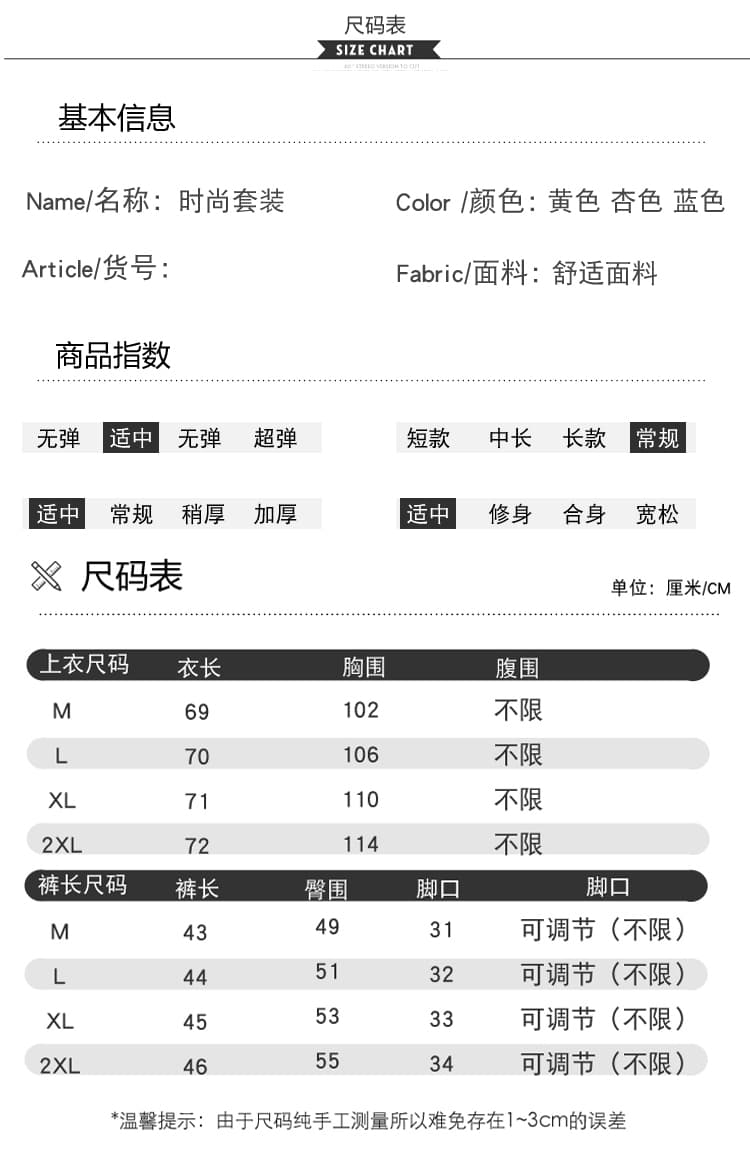 실사 2026 여름 새로운 임산부 한국 스타일 V넥 레이스 자수 연령 감소 인형 셔츠 맨위 복부 지지 반바지 상세 이미지 10