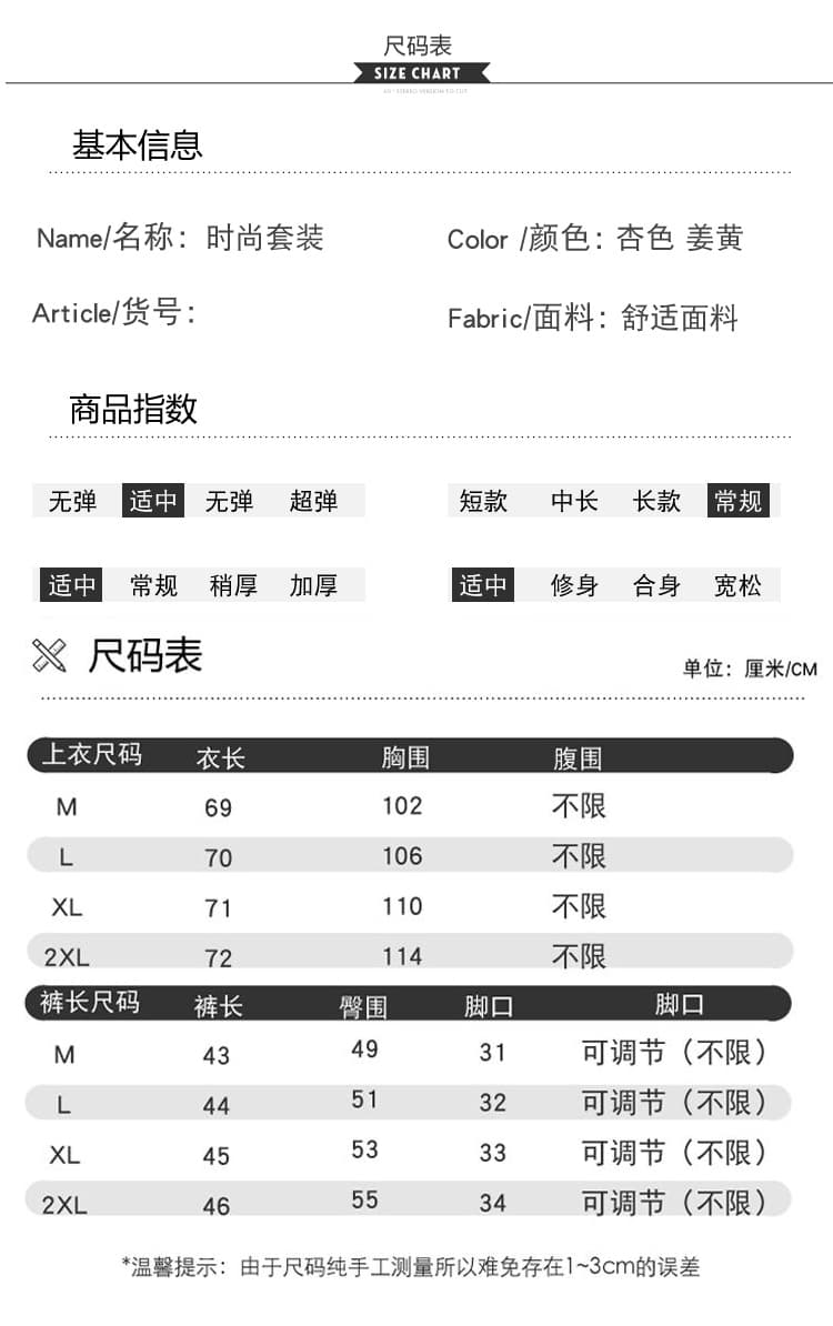실사 2026 여름 새로운 임산부 한국 스타일 V넥 레이스 자수 연령 감소 인형 셔츠 맨위 복부 지지 반바지 상세 이미지 9