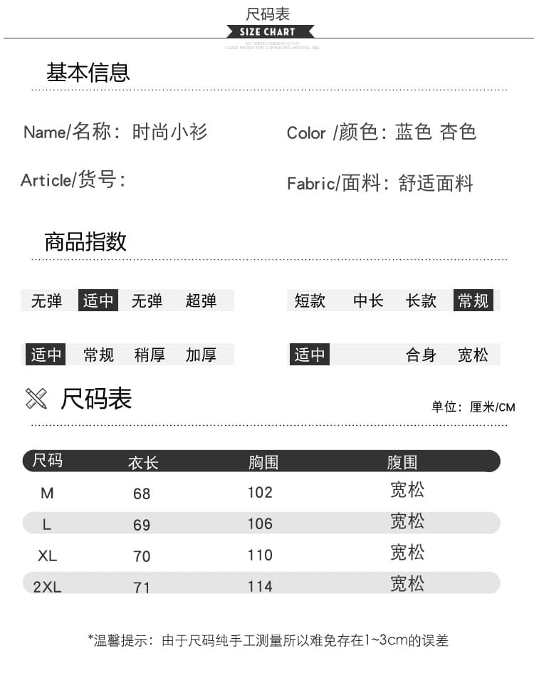 실사 2026 가을 새로운 임산부 캐주얼 달콤함 패치워크 레이스 맨위 작은 샤넬 스타일 인형 셔츠 상세 이미지 8