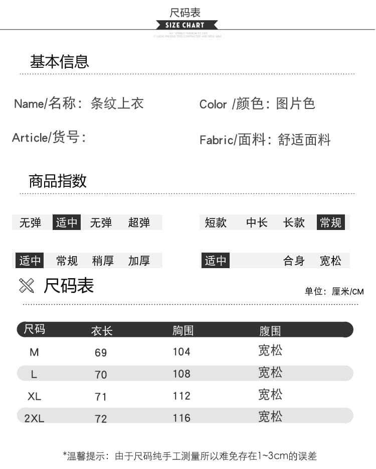 실사 2026 임산부 가을 새로운 긴팔 패션 후드 스트라이프 캐주얼 패치워크 프릴 루즈핏 티셔츠 상세 이미지 8