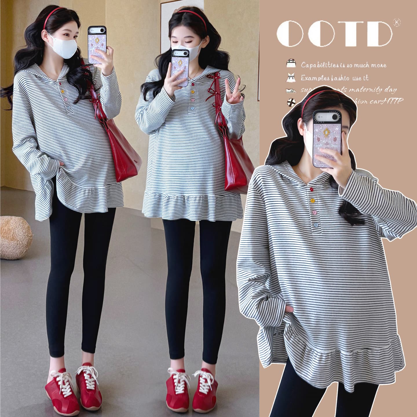 실사 2026 임산부 가을 새로운 긴팔 패션 후드 스트라이프 캐주얼 패치워크 프릴 루즈핏 티셔츠 이미지 3