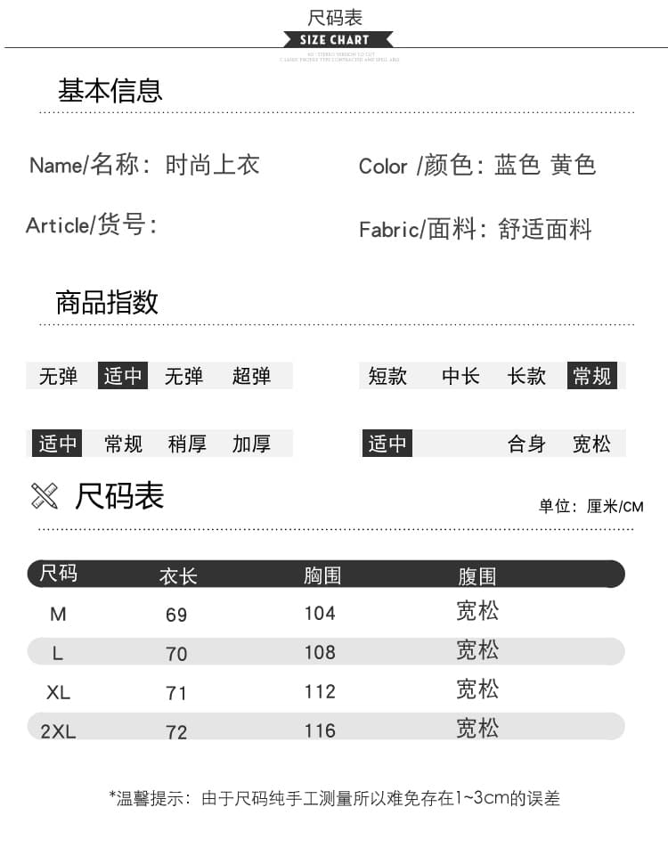 실사 2026 가을 새로운 임산부 한국 스타일 캐주얼 달콤함 자수 루즈핏 연령 감소 티셔츠 상세 이미지 9