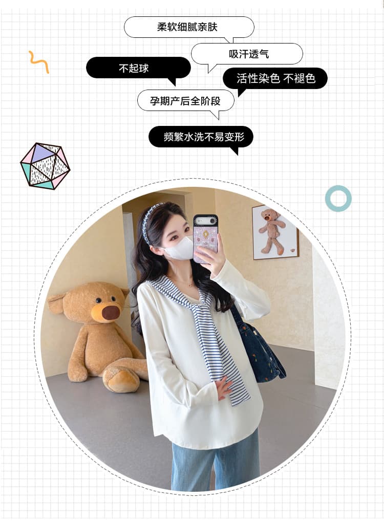 실사 2026 임산부 가을 새로운 긴팔 패션 해군 칼라 V넥 스트라이프 숄 리본 다용도 티셔츠 상세 이미지 3