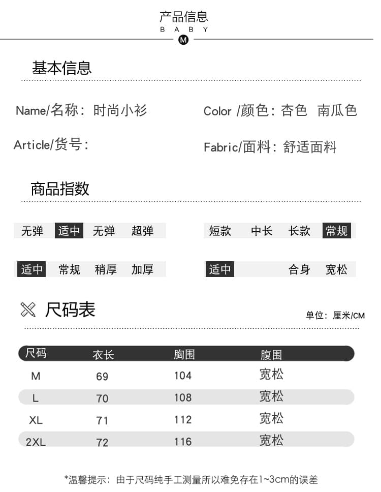 실사 2026 가을 새로운 임산부 한국 스타일 V넥 레이스 자수 연령 감소 레이스업 인형 셔츠 맨위 상세 이미지 9