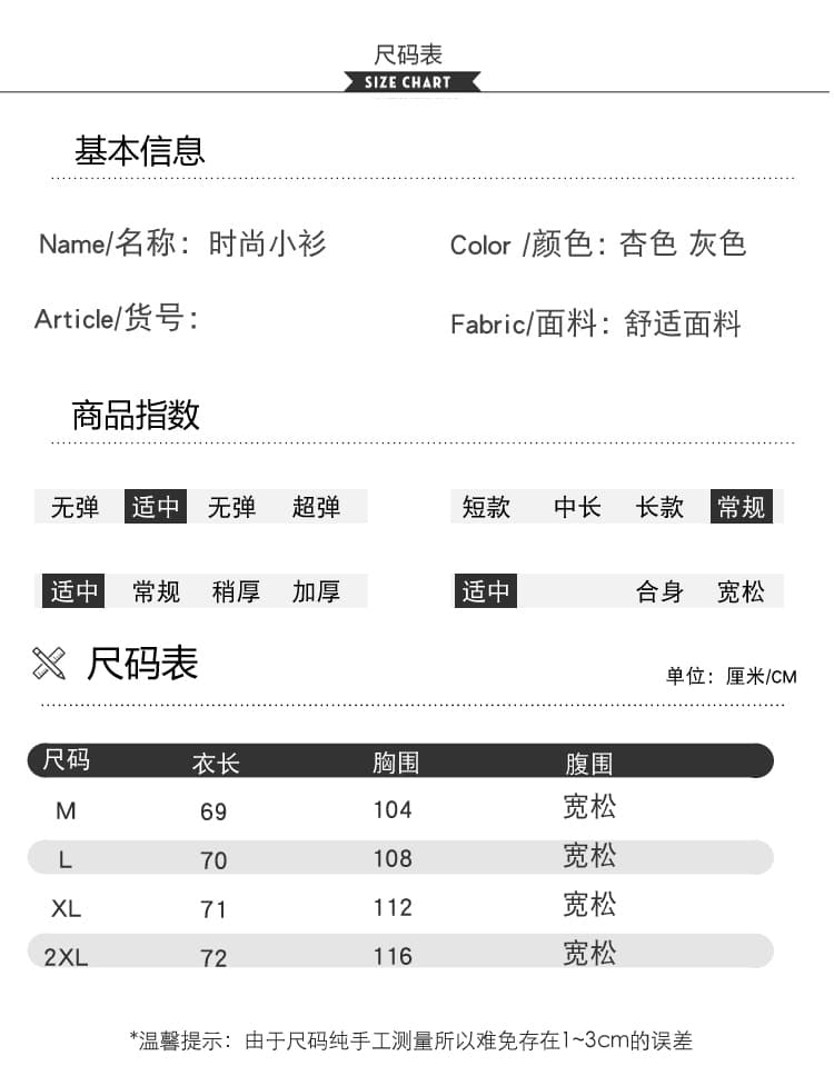 실사 2026 가을 새로운 임산부 한국 스타일 스트라이프 레이스 조각 나비 매듭 긴팔 리본 티셔츠 상세 이미지 8