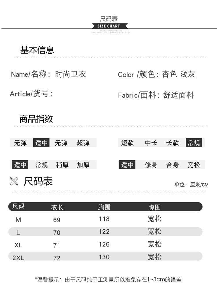 실사 2026 가을 새로운 임산부 패션 캐주얼 달콤함 루즈핏 만화 프린트 후드티 트렌디 엄마 상세 이미지 9