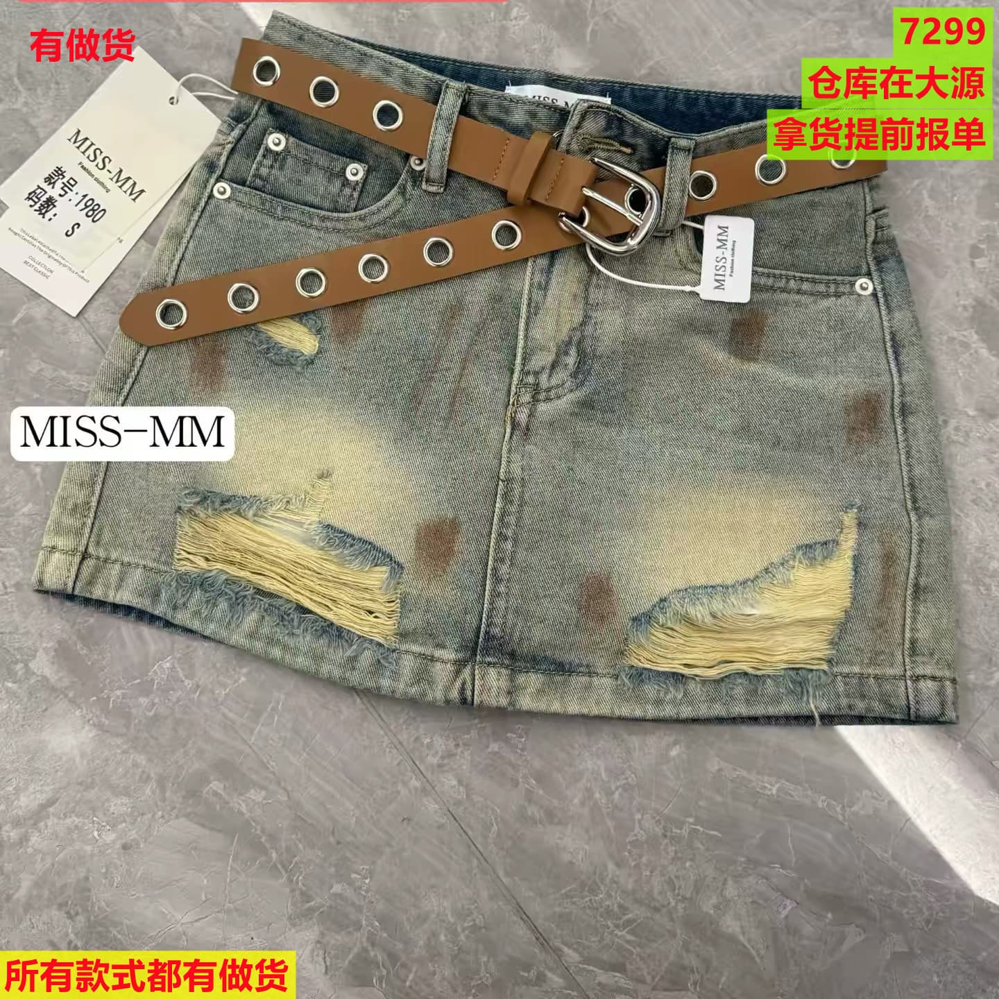 한국 스타일 마 오래된 높음 거리 레트로 찢어진 부분 낙서 반신 스커트 벨트 포함 슬림해 보이는 핫걸 달콤한 차가운 데님 스커트 미니 스커트 여성