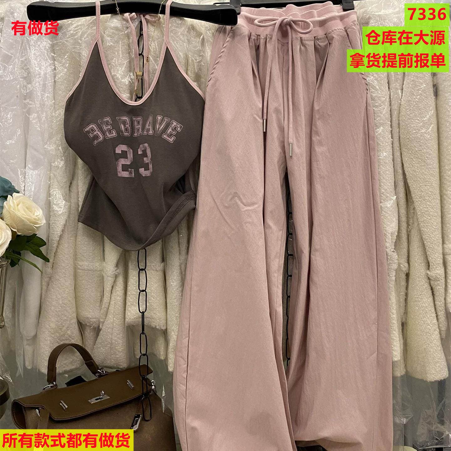 핫걸 운동 바람 알파벳 프린트 행침 목 캐미솔 펌프 로프 와이드 레그 팬츠 캐주얼 롱 바지 투피스 세트