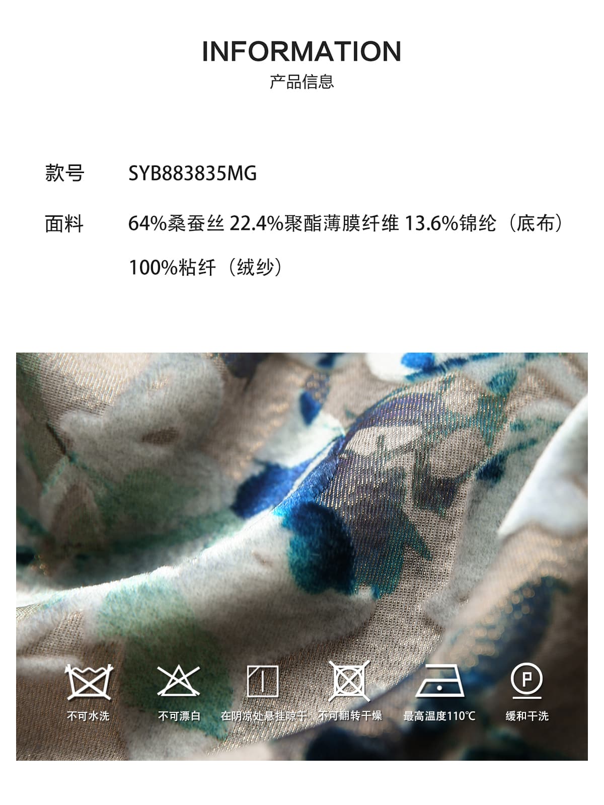떨어지는 꽃 문자열 외부 비 골드 선 벨벳 썩은 꽃 실크 작은 셔츠 무거운 작업 루즈핏 라운드 넥 블라우스 맨위 여성 새로운 2026 상세 이미지 6