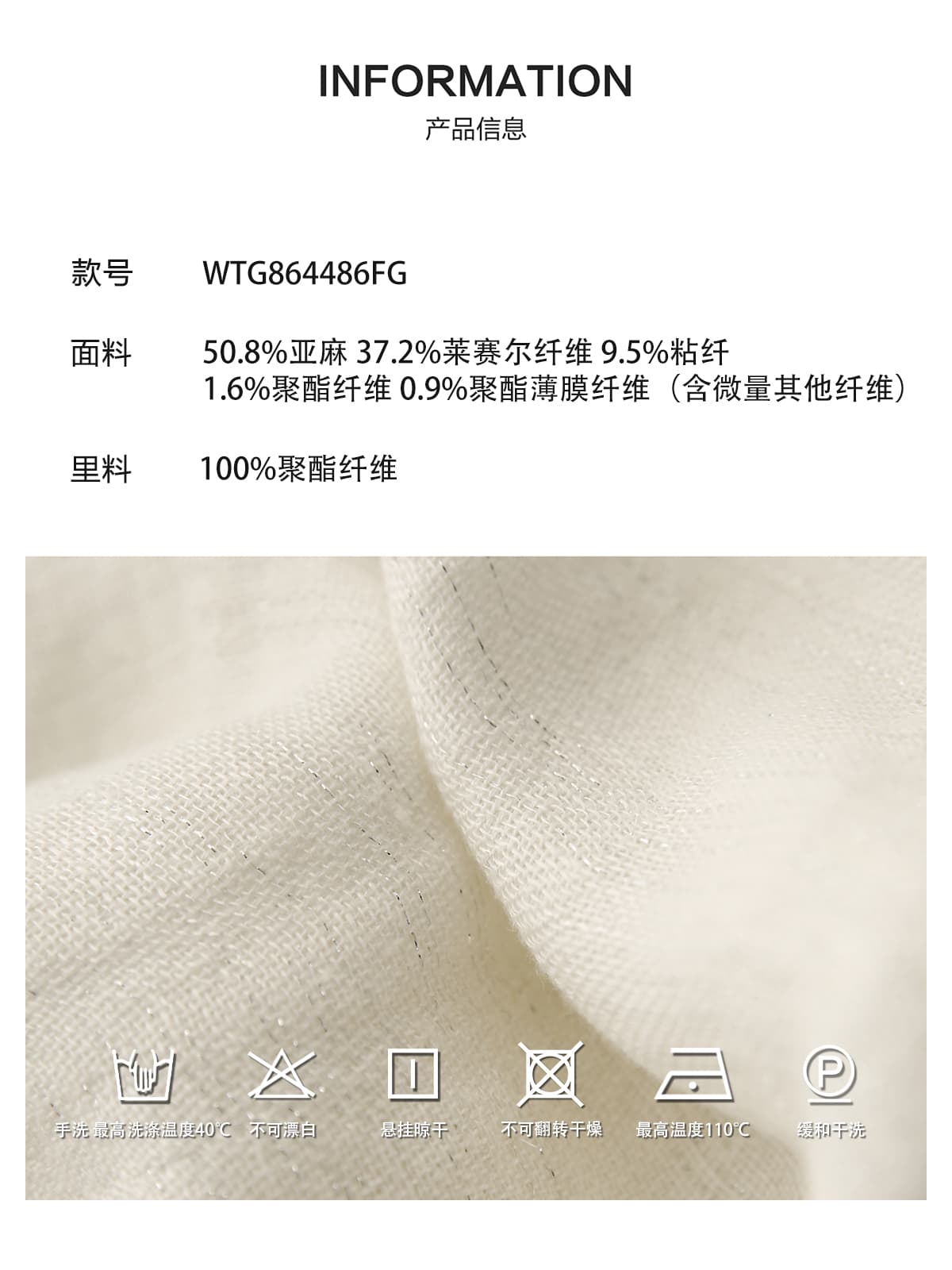 어디서? 어디서? 보존 스타 모래 흐름 구름 재킷 광택 실 아마 야구 스타일 칼라 꽃밭 진자 루즈핏 2026 봄 상세 이미지 5