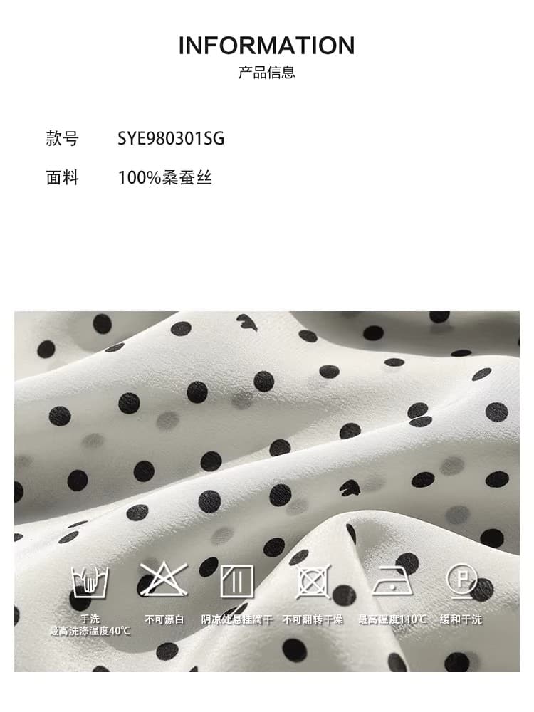 웃음 한 아즈 큐 콩 딩 실크 도트 무늬 셔츠 느슨함 출퇴근 뽕나무 누에 실크 셔츠 여성 2026 가을 새로운 상세 이미지 6