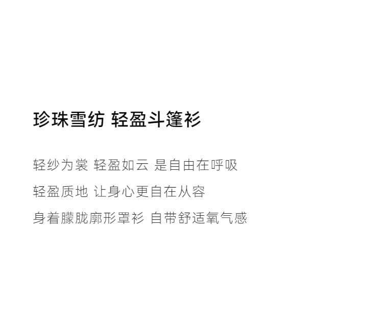 상쾌 도루 도루 망토 셔츠 25 여름 새로운 라운드 넥 반팔 블라우스 망토 품격 루즈핏 셔츠 맨위 상세 이미지 2