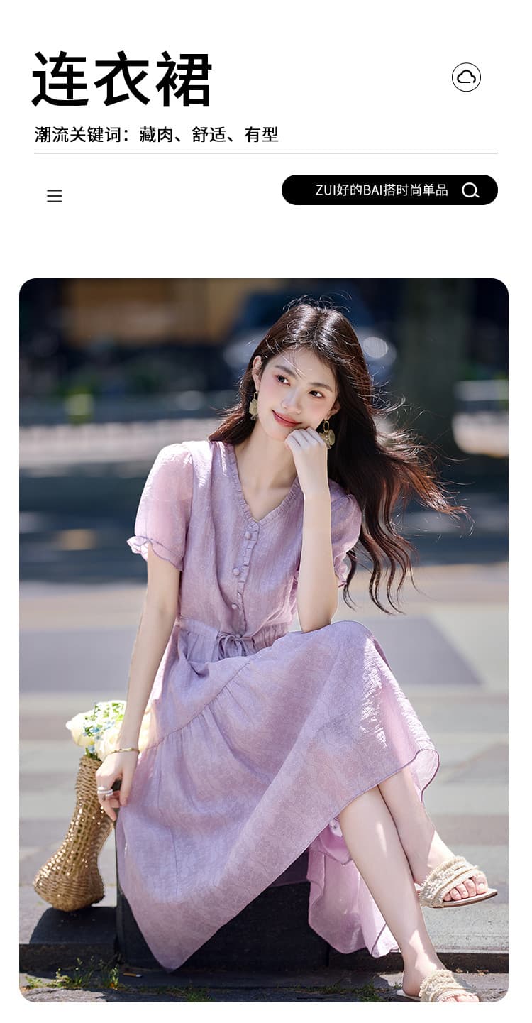 유럽 만약 바람 우아함 품격 진주 레이스업 주름 칼라 프린트 치마 25 년 아모이 V넥 드레스 상세 이미지 1