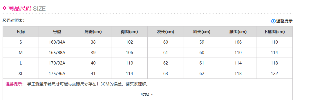 3 차원 꽃 장식 25 년 가을 패션 비대칭 비스듬한 문 襟 배색 폴로 칼라 긴팔 여성 셔츠 상세 이미지 1