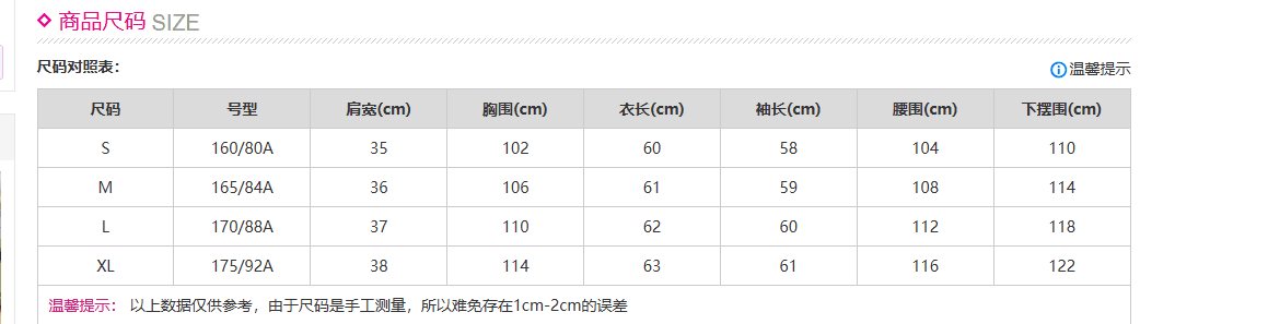 패션 문예 바람 반 개방 칼라 배색 패치워크 라이 경기 서울 맨위 26 년 가을 프랑스식 레트로 디자인 센스 셔츠 상세 이미지 1