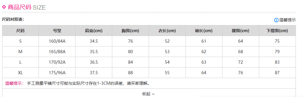패션 배색 뿌리다 은 긴팔 26 가을 겨울 품격 마이크로 폭탄 라운드 넥 바늘 셔틀 싸움 구덩이 기사 여성 티셔츠 상세 이미지 2