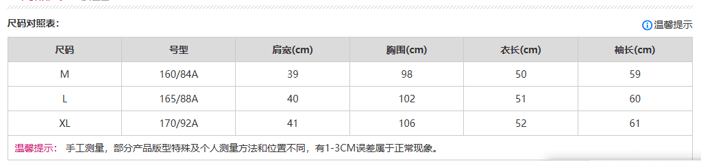 명문 여성 품격 작은 샤넬 스타일 여성 코트 26 가을 새로운 프릴 칼라 패치워크 패션 다용도 연령 감소 맨위 상세 이미지 3