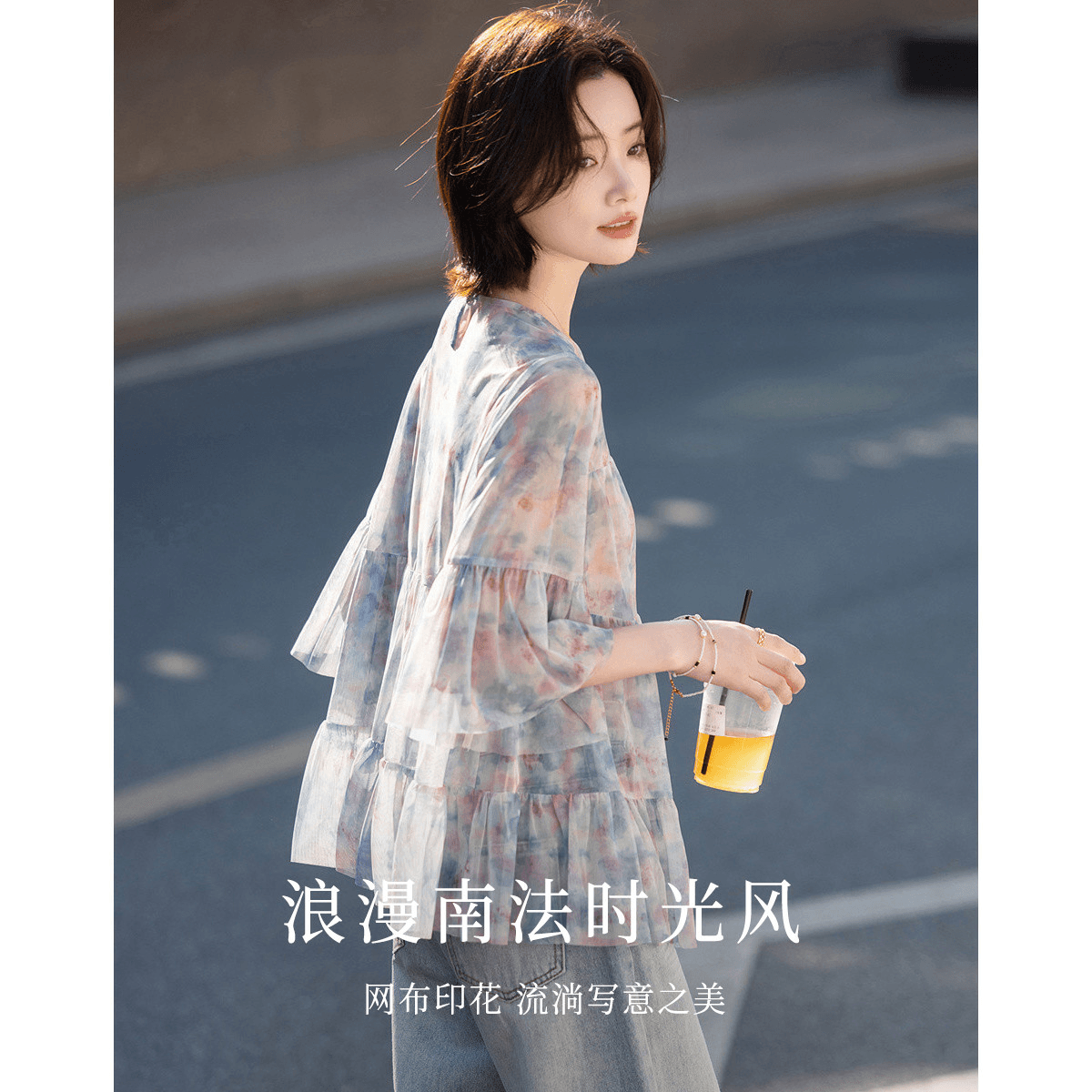 남쪽 법 시간 26 여름 낭만주의 달콤한 스타일 얇고 가벼운 연꽃 잎 소매 프린트 루즈핏 슬림해 보이는 여성 셔츠 고급 센스 이미지 2