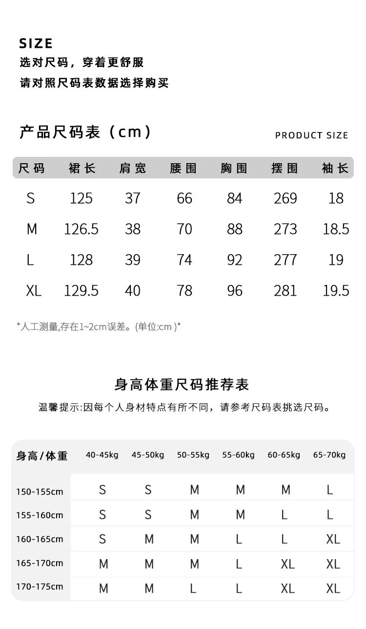 니트 패치워크 배색 깃발 실 드레스 26 봄 여름 새로운 몸매 가꾸기 슬림해 보이는 광장 칼라 빅 플레어 스커트 상세 이미지 2