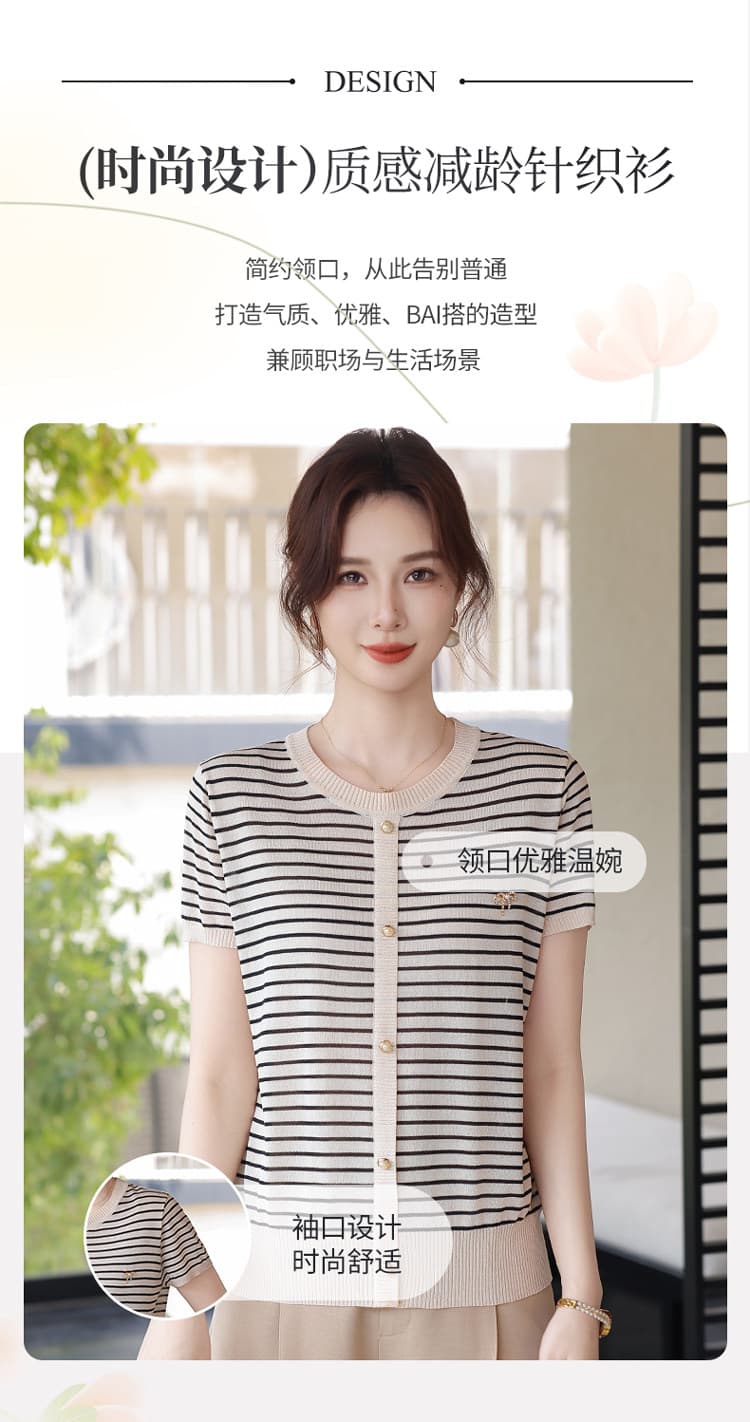 영 엄마 여름 드레스 얇은 스타일 반팔 티셔츠 2026 새로운 중노년 여성 스트라이프 얼음 실크 작은 셔츠 패션 맨위 상세 이미지 5