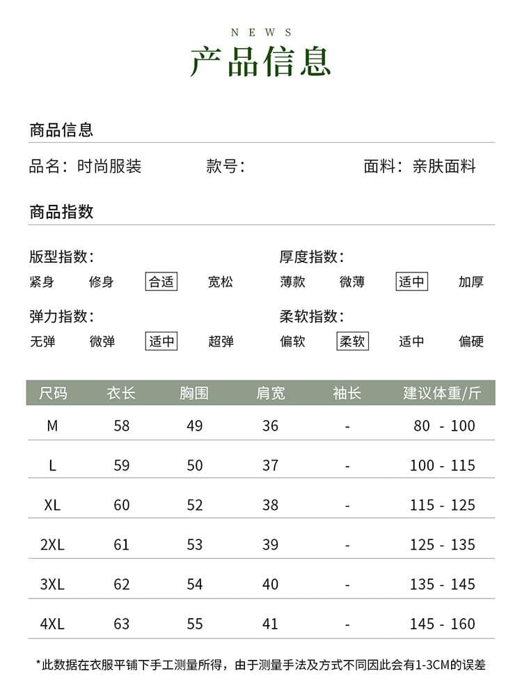 영 엄마 여름 드레스 얇은 스타일 반팔 티셔츠 2026 새로운 중노년 여성 스트라이프 얼음 실크 작은 셔츠 패션 맨위 상세 이미지 9