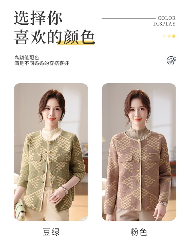 엄마 가을 의상 작은 샤넬 스타일 재킷 패션 쇼트 스타일 재킷 새로운 중년 여성 연령 감소 오픈 가디건 외국 가스 맨위 상세 이미지 10
